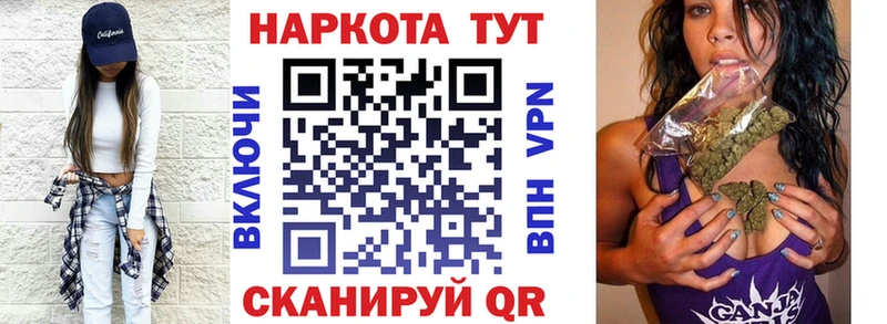 Как найти закладки Железногорск-Илимский КОКАИН Меф мяу мяу Гашиш Марихуана