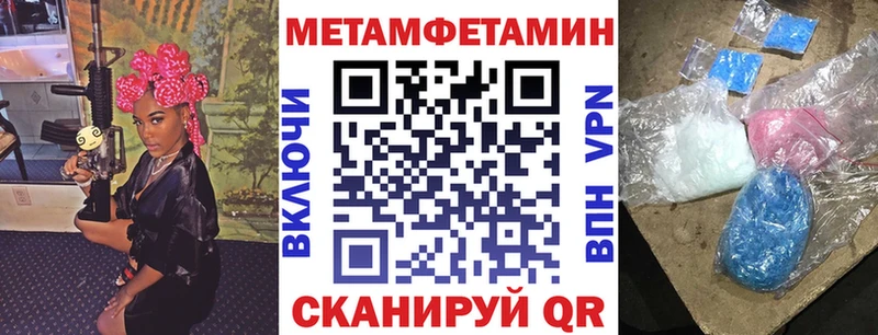 Амфетамин Розовый Железногорск-Илимский