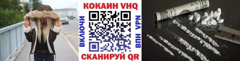 КОКАИН 97%  Железногорск-Илимский 