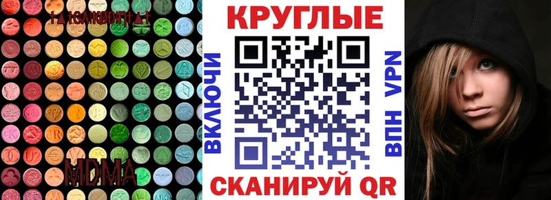 Ecstasy 250 мг  Железногорск-Илимский 