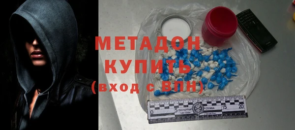амфетамин Алексеевка