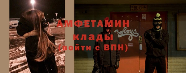 амфетамин Алексеевка