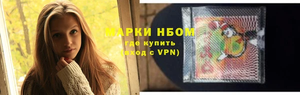 амфетамин Алексеевка