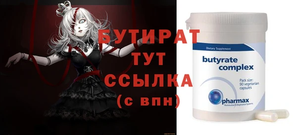 дживик Алексин