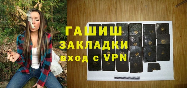 амфетамин Алексеевка