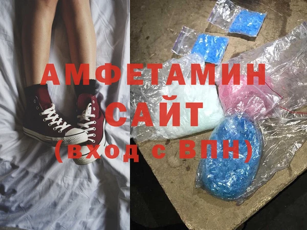 амфетамин Алексеевка