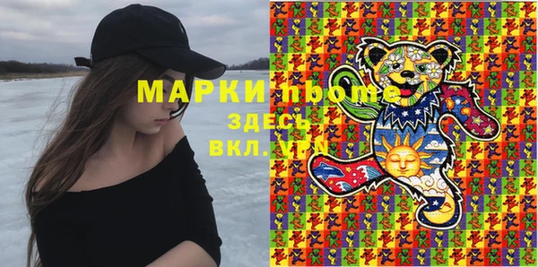 амфетамин Алексеевка