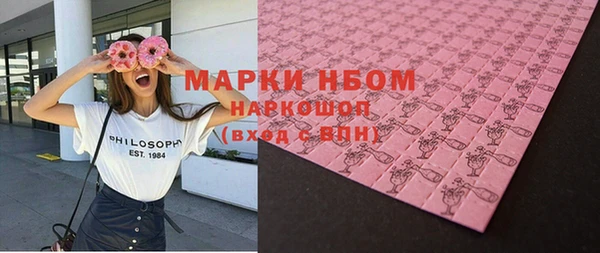 амфетамин Алексеевка