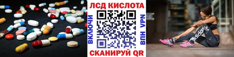 blacksprut ссылки  Железногорск-Илимский  ЛСД экстази ecstasy  где купить  