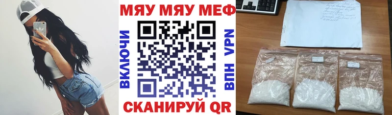 MEGA рабочий сайт  Железногорск-Илимский  МЕФ мука 