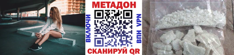 дарнет шоп  Железногорск-Илимский  Метадон methadone 