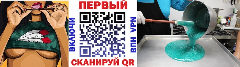 KRAKEN tor  Железногорск-Илимский  Метамфетамин Декстрометамфетамин 99.9% 