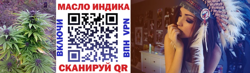 Дистиллят ТГК жижа  Железногорск-Илимский 
