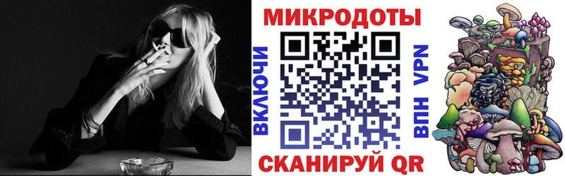 Псилоцибиновые грибы Magic Shrooms  Железногорск-Илимский 